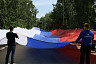 В Саратове ко Дню России развернули 100-метровый флаг  